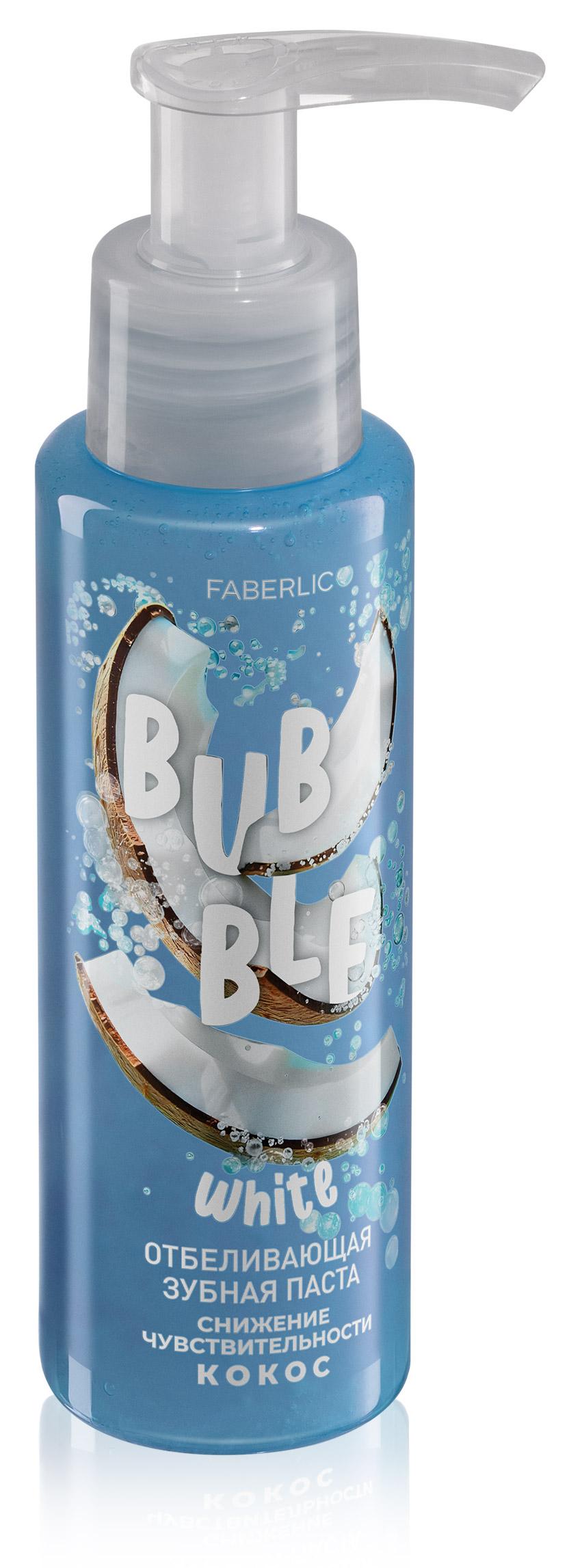 Отбеливающая зубная паста с кокосом «Снижение чувствительности» Bubble White