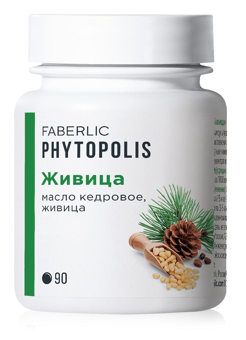 Масло кедровое «Живица» Faberlic Phytopolis