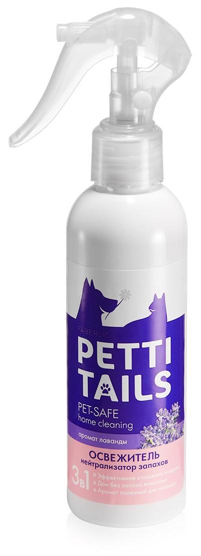 Освежитель-нейтрализатор запахов Petti Tails