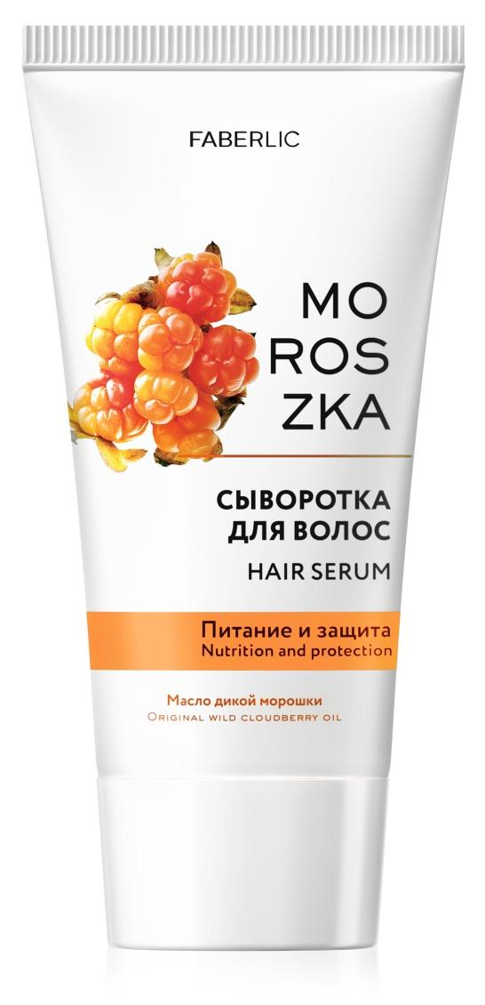 Сыворотка для волос «Питание и защита» Moroszka