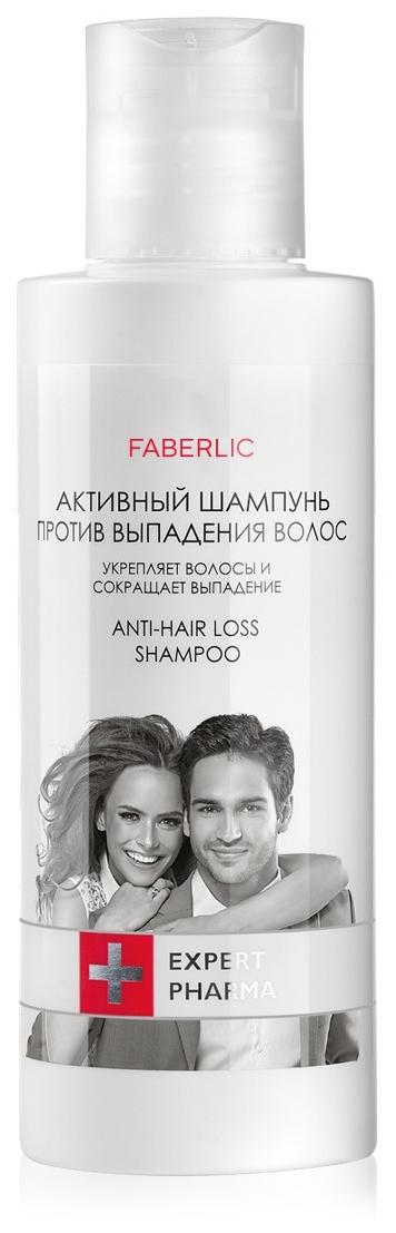 Активный шампунь против выпадения волос Expert Pharma