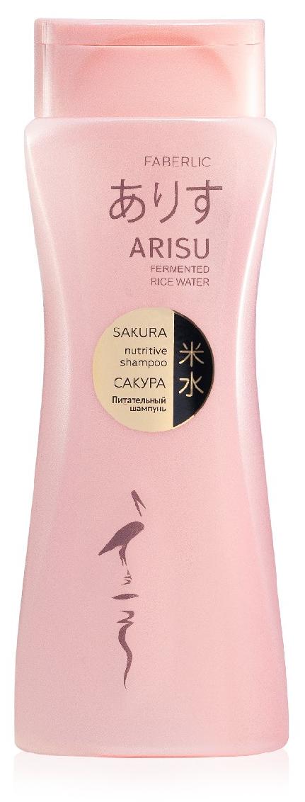 Питательный шампунь «Сакура» для всех типов волос Arisu