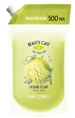 Жидкое мыло для рук «Лаймовый сорбет» Beauty Cafe