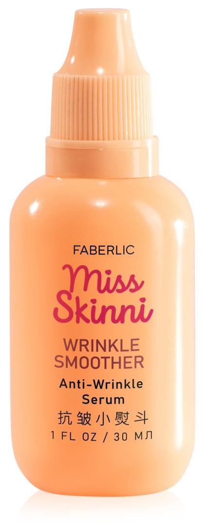 Сыворотка для лица против морщин Wrinkle Smoother Miss Skinni