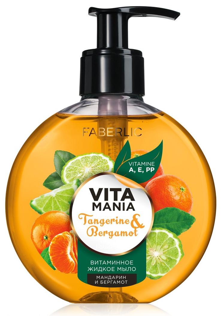 Витаминное жидкое мыло «Мандарин & бергамот» Vitamania