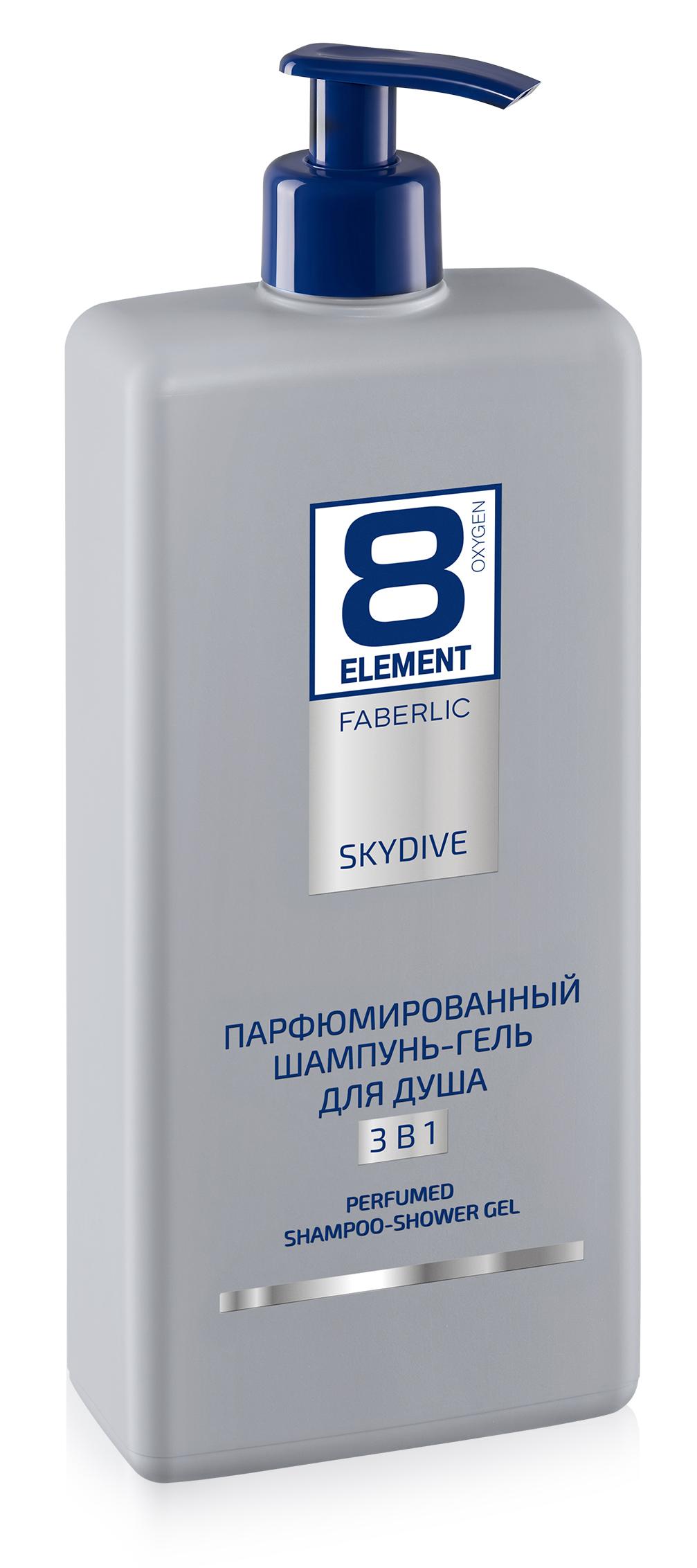 Парфюмированный шампунь-гель 3 в 1 8 Element Skydive