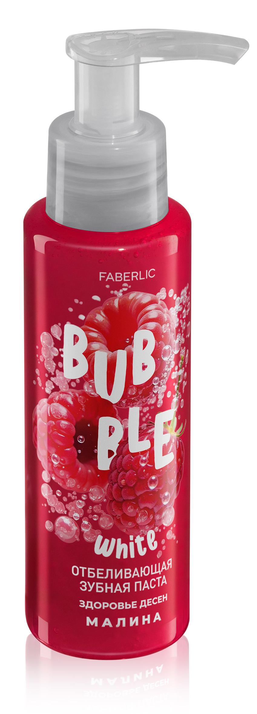 Отбеливающая зубная паста с малиной «Здоровье десен» Bubble White