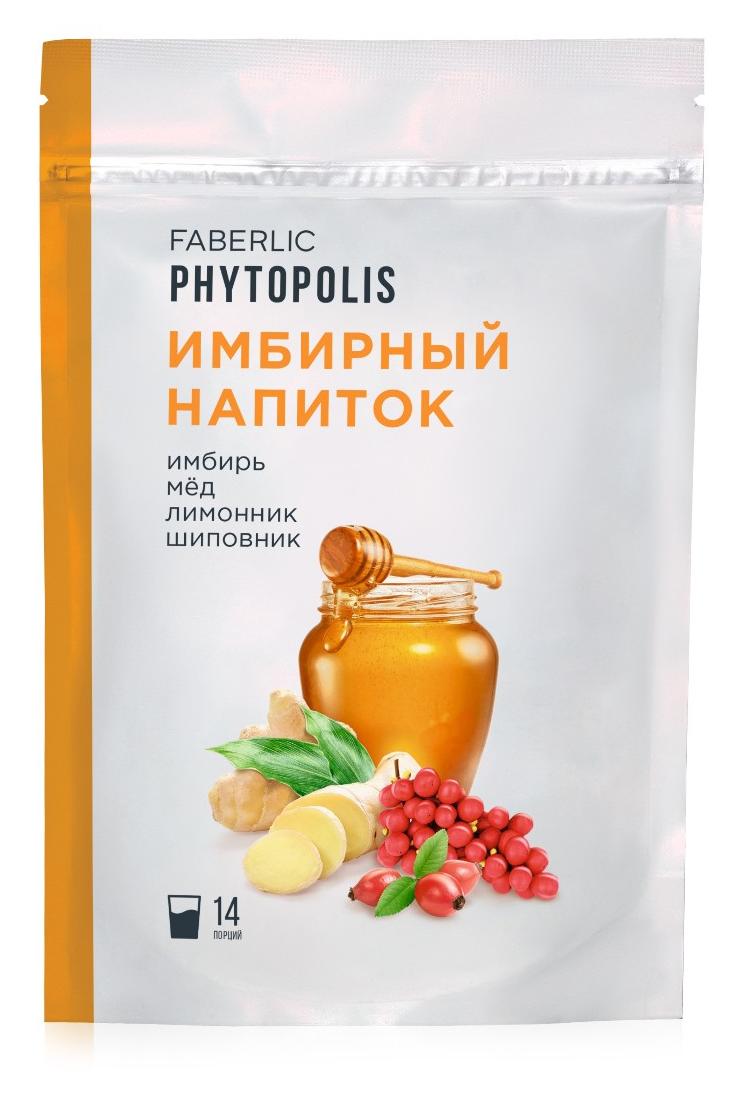 Напиток сухой растворимый «Имбирный с мёдом, лимонником и шиповником» Faberlic Phytopolis