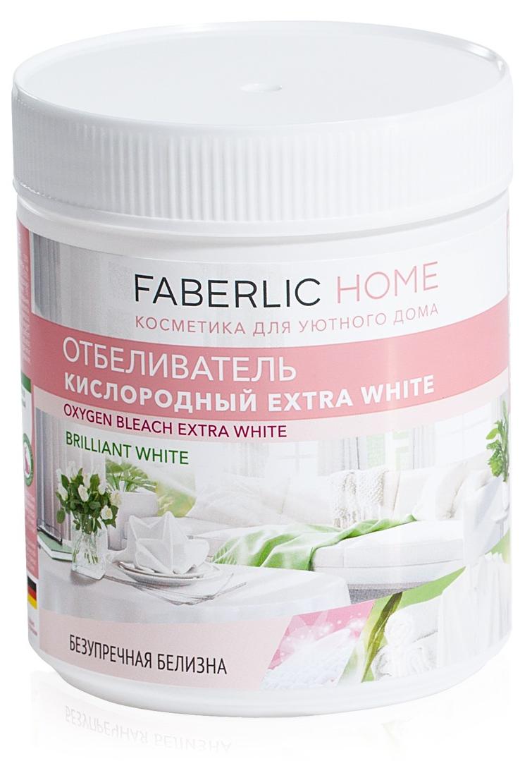 Кислородный отбеливатель Extra White Faberlic Home
