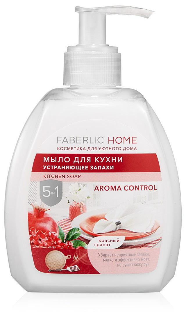 Мыло для кухни, устраняющее запахи, с ароматом красного граната Faberlic Home