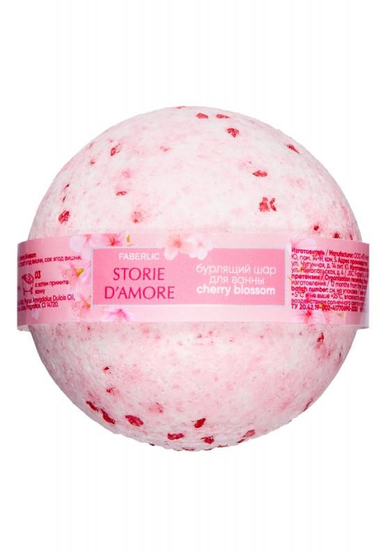 Бурлящий шар для ванны «Цветущая вишня» Storie d'Amore