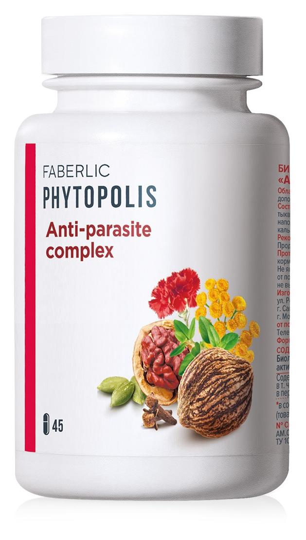 Биологически активная добавка к пище «Антипаразитарный комплекс» Faberlic Phytopolis