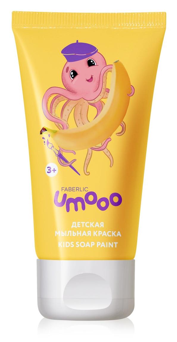 Детская мыльная краска для купания желтая, «Банан» UMOOO 3+