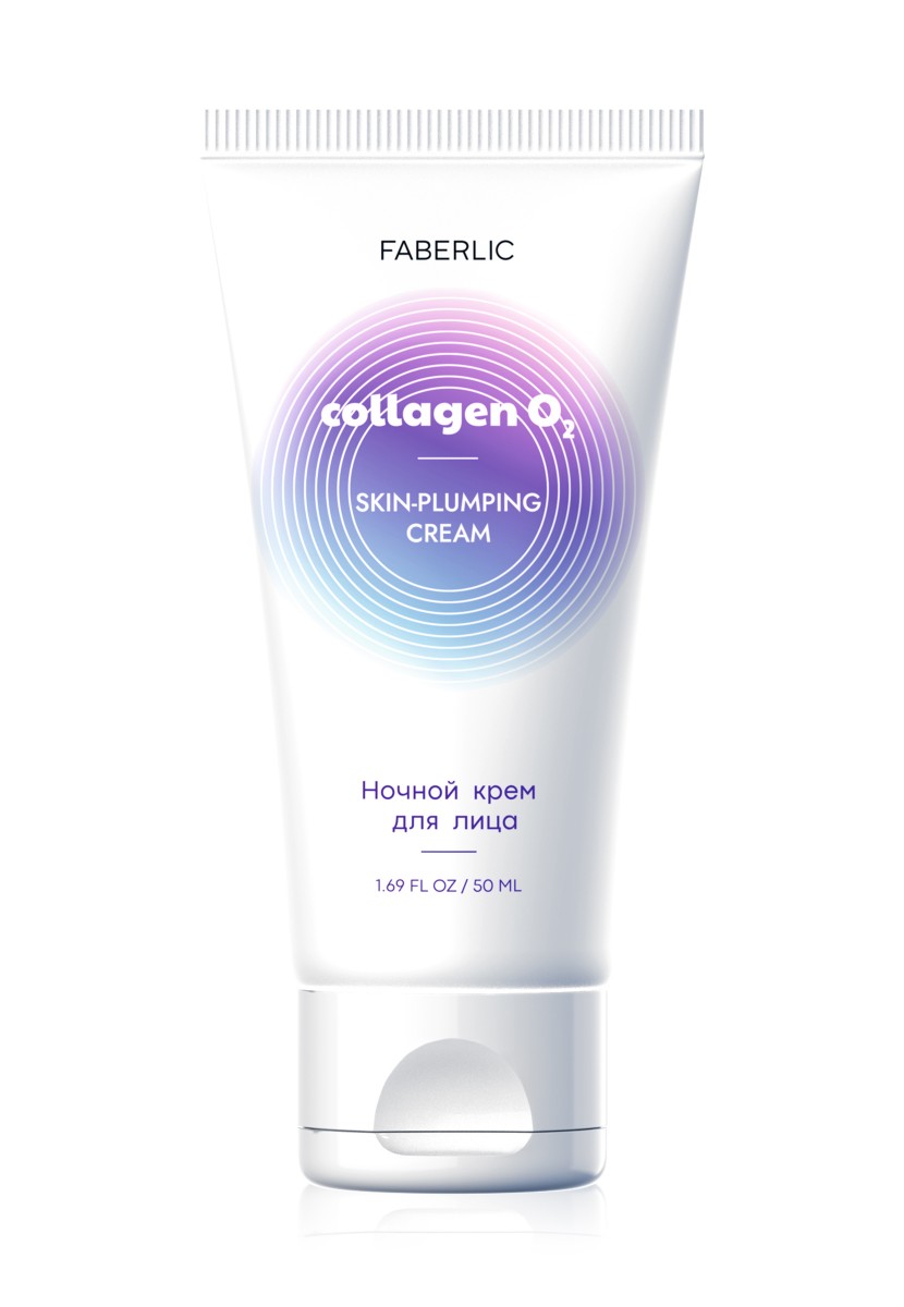 Ночной крем для лица Skin-Plumping Cream Collagen O2