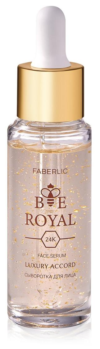 Сыворотка для лица Luxury Accord Bee Royal