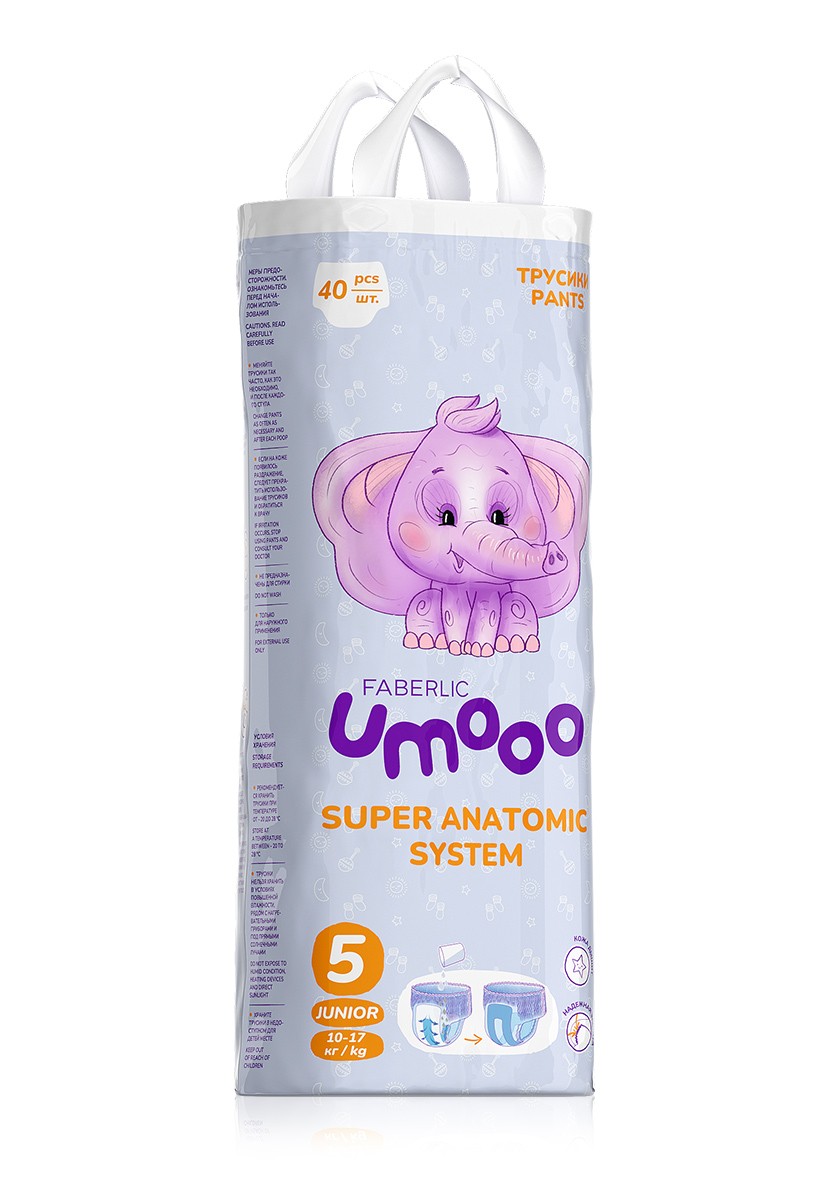 Трусики-подгузники Junior UMOOO