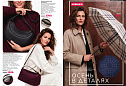 Новый актуальный Каталог 15 FABERLIC (12 Октября - 01 Ноября 2026)