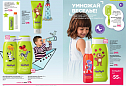 Каталог 13 FABERLIC (07 Сентября - 27 Сентября 2026)
