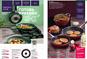 Новый актуальный Каталог 15 FABERLIC (12 Октября - 01 Ноября 2026)