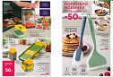 Каталог 14 FABERLIC (28 Сентября - 11 Октября 2026)