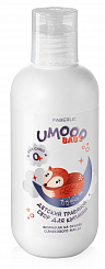 Детский травяной сбор для купания Umooo 0+
